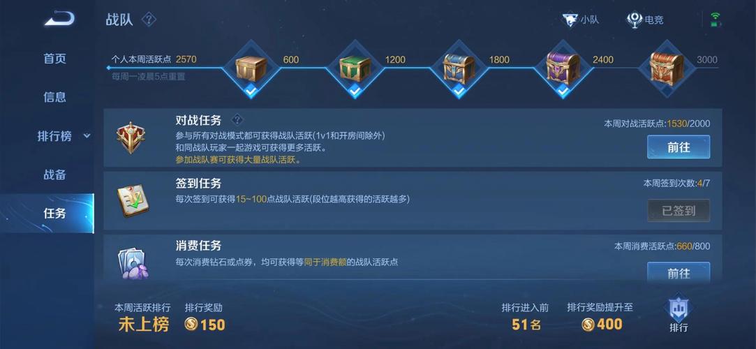 怎么快速获取铭文碎片？-王者荣耀新手领取铭文碎片