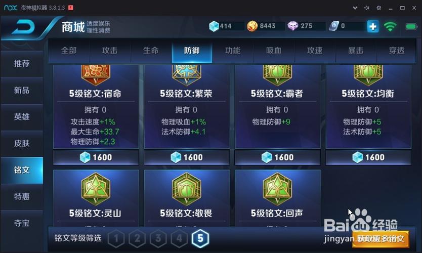 怎么快速获取铭文碎片？-王者荣耀新手领取铭文碎片