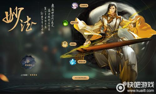 古剑奇谭新手连招？-古剑奇谭网络版新手指导