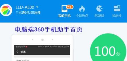 360手机助手导入通讯录名字都有号码全无？-360手机助手备份导入新手机通讯录