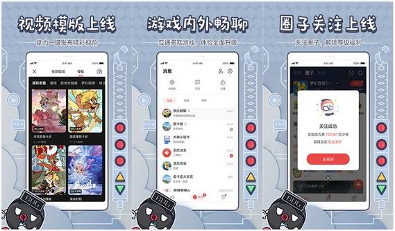 网易大神机甲皮肤怎么领取？-网易大神新手礼包免费