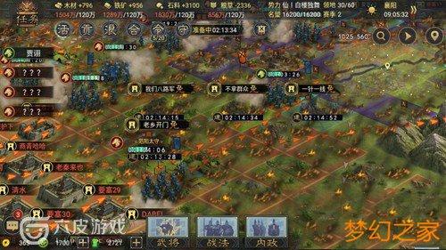 率土之滨怎么开局，开局快速发展攻略？-率土之滨新手期新手任务要领完么