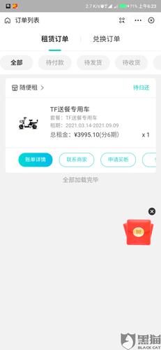 新手跑外卖怎么租车？-新手外卖能不能苹果手机下载