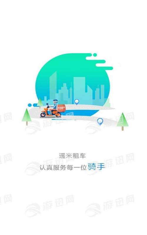 新手跑外卖怎么租车？-新手外卖能不能苹果手机下载