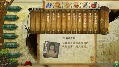 侠客风云传仙音攻略方法侠客风云传仙音怎么攻略？-侠客风云新手卡
