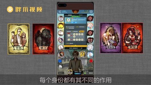 航海版狼人杀怎么过新手任务？-狼人杀新手须知
