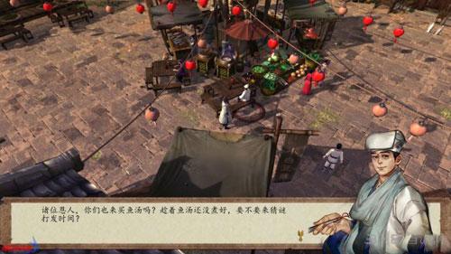 侠客风云传前传水浒英雄掌怎么获得？-侠客风云传新手村熊掌和陈年