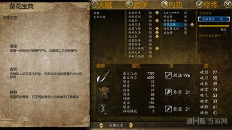 侠客风云传前传水浒英雄掌怎么获得？-侠客风云传新手村熊掌和陈年