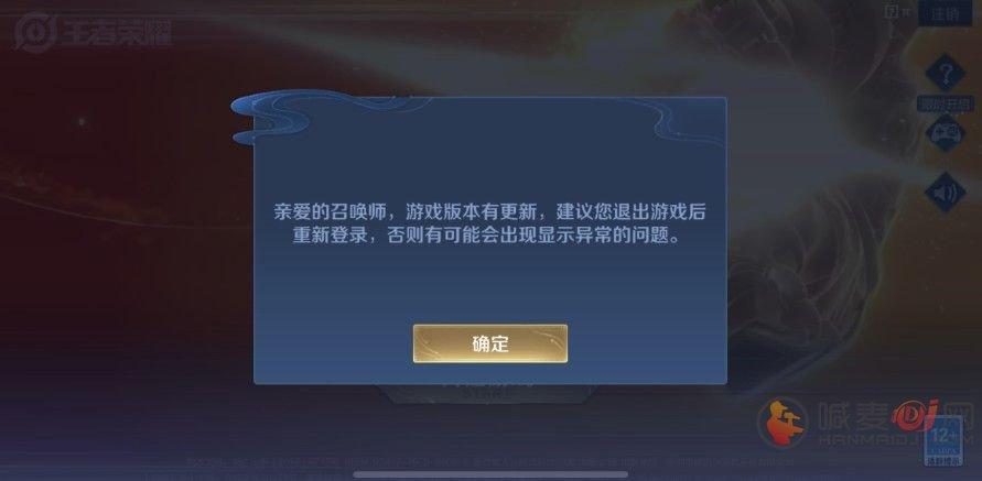 王者新手引导完成了为什么刷新不了任务？-王者荣耀为什么跳不过新手关