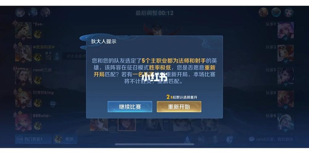 王者新手引导完成了为什么刷新不了任务？-王者荣耀为什么跳不过新手关