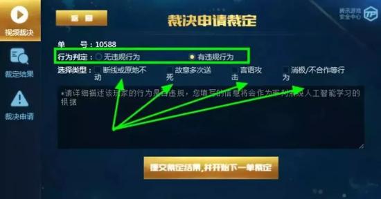 王者新手引导完成了为什么刷新不了任务？-王者荣耀为什么跳不过新手关