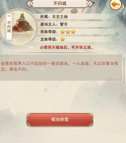 凡人修仙传九州随行礼包怎么获得？-想不想修真新手礼包怎么用
