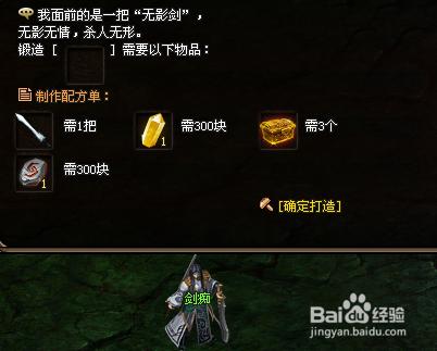 逐鹿神途反伤战士出装？-逐鹿无双新手怎么玩