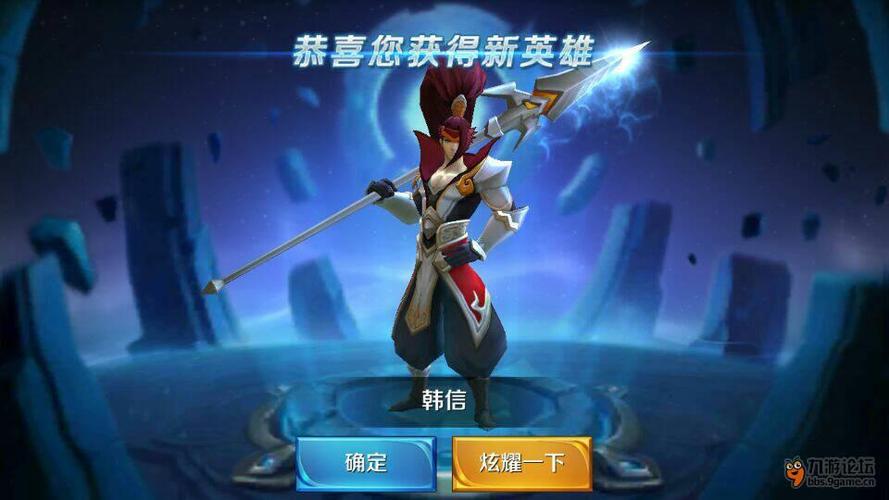 王者荣耀一次怎么抽到韩信？-新手用什么方式练韩信