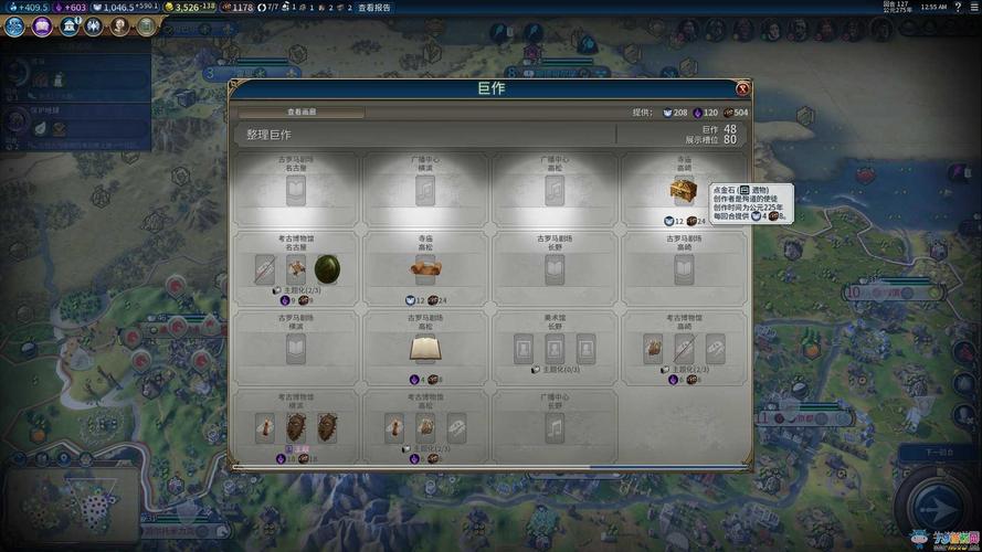 文明6超详细新手攻略？-文明6新手日本