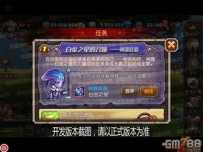小冰冰传奇新号攻略？-小冰冰新手推荐