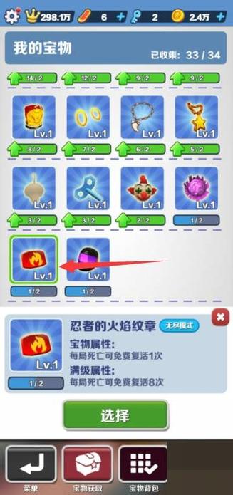 地铁跑酷怎么100%抽到火焰纹章？-火焰纹章英雄新手抽
