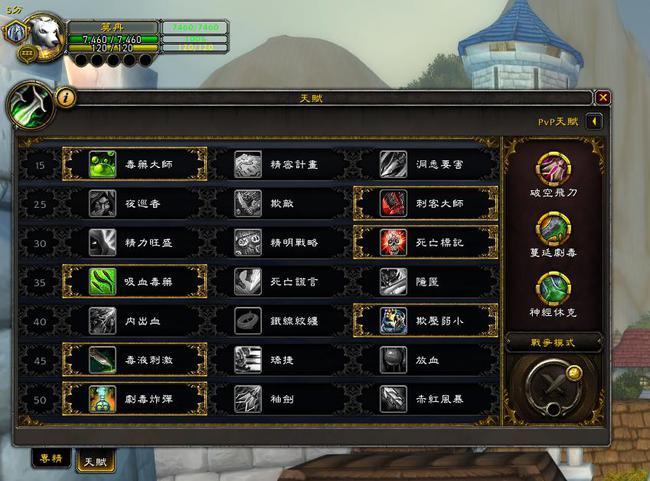魔兽世界适合新手入门的职业推荐？-2018新手玩魔兽世界职业