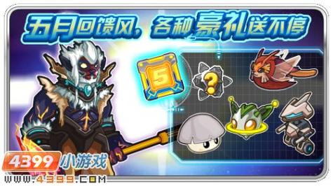 赛尔号齐天小圣怎么获得？-赛尔号齐天小圣称号新手怎么得