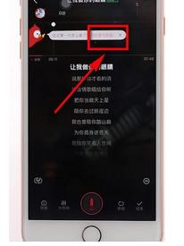 oppo手机怎么设置听全民k歌在屏幕上显示？-新手机调全民