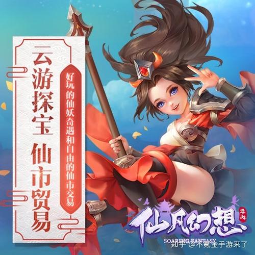 仙凡幻想平民职业选择？-自由幻想新手职业推荐