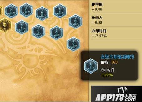 超能世界刀妹四星自选符文怎么选？-完美国际新手如何选符文