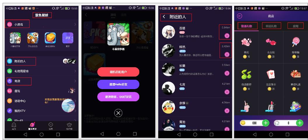 hello语音怎么磕？-hello语音新手攻略