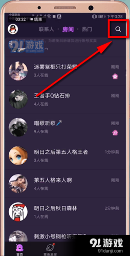 hello语音怎么磕？-hello语音新手攻略