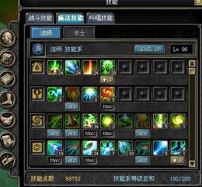 传说法师怎么玩？-传说法师技能新手技能搭配