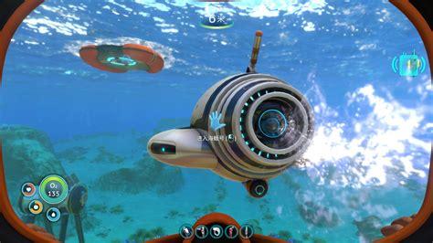 深海迷航新手攻略？-深海迷航 新手教程视频
