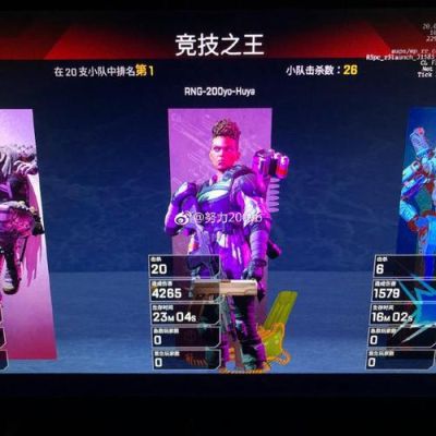 apex如何快速获得蓝精粹？-蓝色精粹新手怎么得