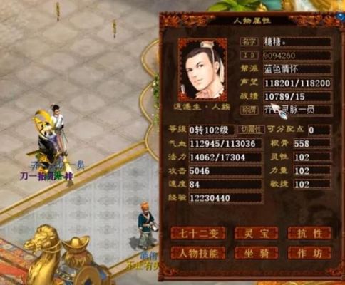 大话西游2经典版新手玩什么种族？-大话西游手游新手适合什么种族