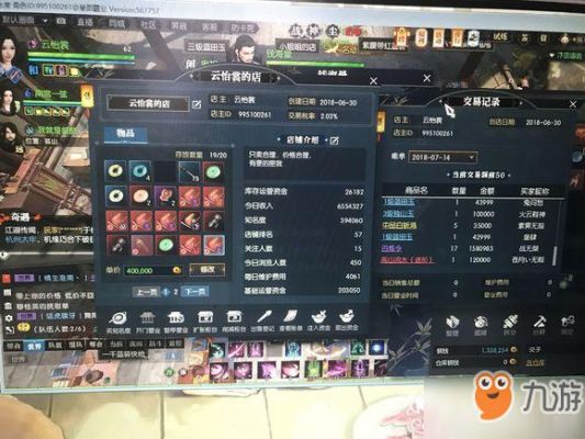 逆水寒怎么卖铜币赚钱？-电脑逆水寒新手这么赚钱