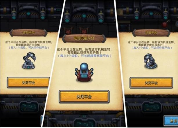 《不思议迷宫7》亚空间魔蜥扫荡收益分析？-太空船废墟新手向