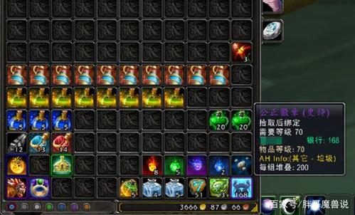 魔兽世界硬核模式选哪个呀？-地下城新手刷raid