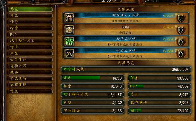 魔兽世界硬核模式选哪个呀？-地下城新手刷raid