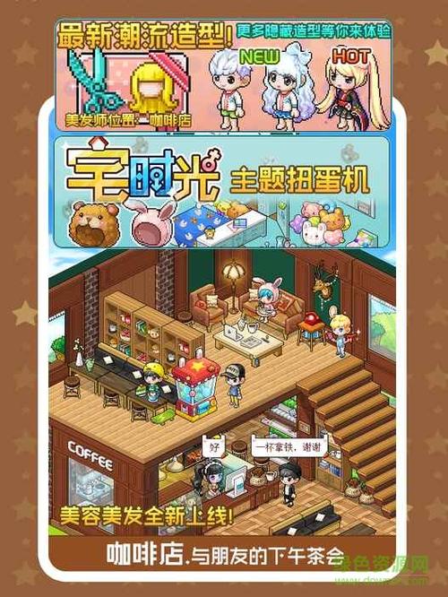 宅时光怎么切换账号？-宅时光教程新手