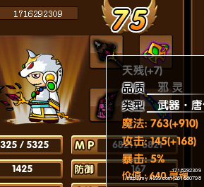 《造梦西游3》攻略所有宠物的捕捉及养成方法？-造梦西游3新手怎么玩