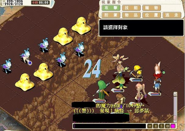 魔力宝贝新手基础介绍？-魔力宝贝怀旧版新手职业选择
