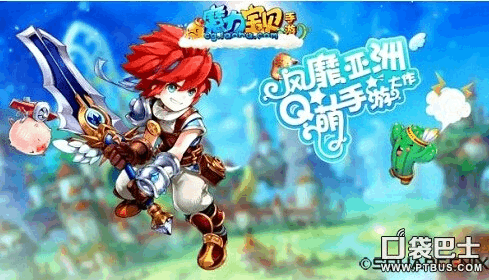 魔力宝贝新手基础介绍？-魔力宝贝怀旧版新手职业选择