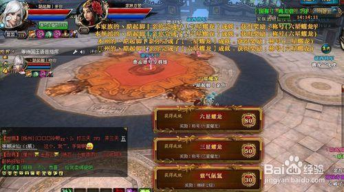 御龙在天精力怎么恢复？-御龙在天不想做新手任务怎么办