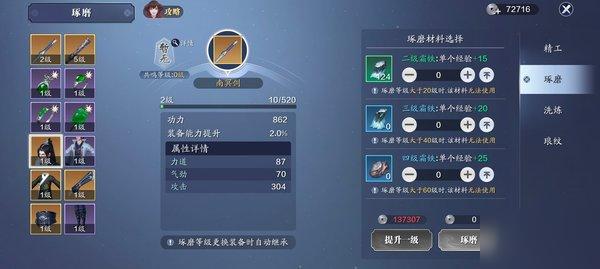 天涯明月刀太白怎么提升功力？-新手太白如何提升功力