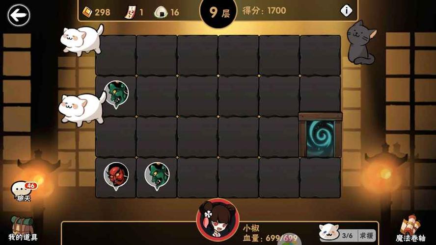 忍界探险怎么出ss图卷？-新手指南 忍界探险
