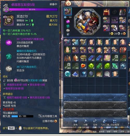 剑灵提升最大的是什么？-剑灵新手升级做装备花多少钱