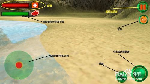 <荒岛求生>新手入门玩法技巧汇总新手怎么玩？-新手玩lt