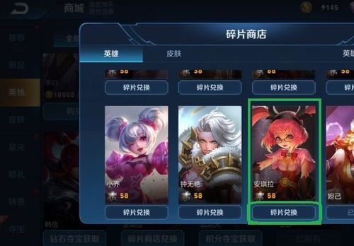 安琪拉如何获得永久英雄？-新手专属英雄领到永久