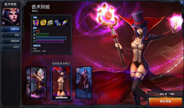 LOL诡术妖姬怎么样？适合新手么？-新手专属英雄答妖姬