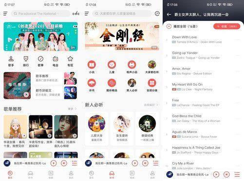 iqoo的自带音乐播放器怎么样？-新手机的音乐播放器