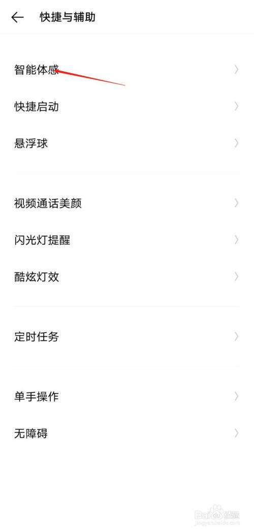 iqoo的自带音乐播放器怎么样？-新手机的音乐播放器