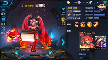 王者荣耀新号怎么得安琪拉？-新手获得安琪拉的视频